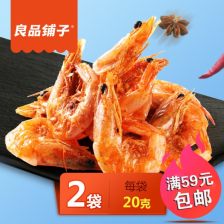 揭阳虾苗袋